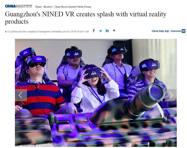 中俄媒体代表团联合采访 泷泽VR虚拟现实设备向世界展示“科创力量”