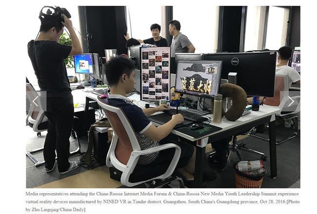中俄媒体代表团联合采访 泷泽VR虚拟现实设备向世界展示“科创力量”