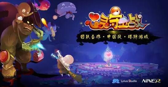 泷泽玖的VR携《V战》《心灵守卫战》《盗墓大师》角逐2016CGDA